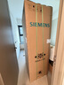 西门子（SIEMENS）冰立方3.0新一级能效 十字门冰箱 【价保618】自动制冰 球赛搭档 北极光系列KC89BV163C国家补贴 实拍图