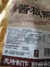 妙滋味高端酱板鸭388g湖南特产整只板鸭肉零食卤味熟食小吃传统炭烤工艺 实拍图