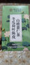南京同仁堂同仁堂冬瓜荷叶山楂决明子陈皮薄荷玫瑰花瘦减大肚子肥脂养生茶包 实拍图