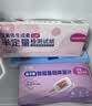 孕橙家用人工授精助孕器家庭用受精工具备孕神器怀孕必备用品 实拍图