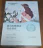 自然堂【邓凯同款】喜马拉雅膜法雪域百合补水面膜26ml*5片敏肌可用 实拍图