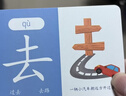 奕思瑞幼儿童识字卡片1-3-6岁象形字幼儿园宝宝学前看图认汉字启蒙早教 实拍图
