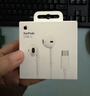 Apple/苹果 EarPods 闪电/Lightning有线耳机 iPhone耳机原装耳机适用闪电接口的手机平板 实拍图
