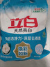 立白天然亮白低泡无磷型洗衣粉9.3斤 山茶花香 低泡易漂洗 实拍图