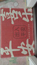 大江入户地垫进户门红色喜庆地毯出入平安门垫丝圈脚垫60x90cm 实拍图
