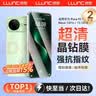 朗客【2片装】适用华为Nova15 Pro/ultra钢化膜pura90手机膜超薄高清抗指纹全覆盖无黑边 实拍图