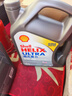 壳牌（Shell）全合成机油超凡喜力0W-20 API SP/GF-6A级 4L灰壳保养香港进口 实拍图