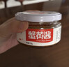 珍百年蟹黄酱110g拌面拌饭蛋黄沙拉酱大闸蟹膏海鲜罐头寿司专用料理食材 实拍图