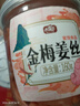 九道湾 姜片零食红姜坨盐姜丝即食2瓶罐装 金梅姜干姜果干蜜饯湖南特产 金梅姜丝160g*2瓶 实拍图