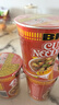 日清方便面 BIG合味道五香牛肉风味110g*3杯装 网红泡面桶面 【大杯】 实拍图