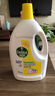滴露（Dettol）衣物消毒液除菌柠檬3L 99.9%杀菌除螨内衣儿童衣服消毒水配洗衣液 实拍图