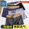 真维斯（Jeanswest）男士内裤纯棉平角裤大码四角4条 实拍图