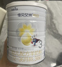 佳贝艾特（Kabrita）悦白婴幼儿配方羊奶粉3段(1-3岁)150克 羊奶小分子 实拍图