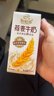伊利谷粒多燕麦牛奶整箱 200ml*12盒 端午礼盒装 普通装混发 3月 实拍图
