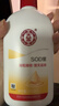 大宝SOD蜜300ml青花香型乳液面霜润肤补水保湿男女士护肤品身体乳 实拍图