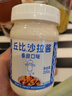 丘比沙拉酱 200g*1瓶 香甜口味 调味品 三明治面包酱水果蔬菜火鸡面 实拍图