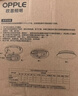 欧普照明（OPPLE）LED吸顶灯芯改造灯板圆形节能替换灯盘光源灯珠36瓦三色 全光谱 实拍图