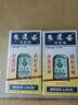 【香港直邮】黄道益活络油50ml 风湿骨痛跌打损伤 崴脚扭伤消肿止痛 腰酸膝盖肩颈疼痛 风湿关节疼痛专用药 实拍图