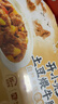 统一开小灶 土豆煨牛腩自热米饭 盒装 271g*1盒 户外速食方便 实拍图