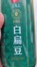 同仁堂品牌北京同仁堂白扁豆500g五谷杂粮粗粮煮粥养生粥食材礼品 实拍图