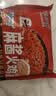 火鸡面混合口味泡面蟹黄76g芝士火鸡拌面整箱袋装方便面零食 醇香麻酱火鸡面*2包 实拍图