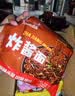 火鸡面混合口味泡面蟹黄76g芝士火鸡拌面整箱袋装方便面零食 炸酱面5包 实拍图