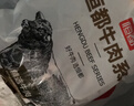 恒都【国产谷饲300天】 原切牛腩块2斤 肥瘦比 3：7 不注水不滚揉 实拍图