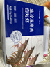 PHUKEY SEA厄瓜多尔冻南美白对虾 只只分离 海鲜水产 3斤 (76-90只) 实拍图