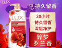 力士（LUX）(LUX)沐浴露 醉梦罗兰香馥郁香氛沐浴乳1000g 持久留香 实拍图