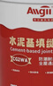 Allgll水泥基填缝剂cg2wa卫生间专用白瓷砖地砖防水防霉室内勾缝美缝剂 实拍图