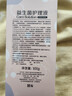 妇炎洁私处护理洗护液女性私处清洗液私密护理液止痒杀菌洗液便携装2瓶 实拍图