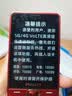 飞利浦老人智能手机5G全网通手写触摸屏微信视频抖音大声音大字按键老年人专用手机长待机备用 E8101玺红 实拍图