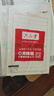 六品堂竖条横条练字专用纸练字本硬笔书法本楷书钢笔写字练字纸张 实拍图