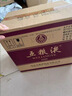五粮液普五八代浓香型白酒 52度500ml*6 原箱 官方授权 酒厂直供 618 实拍图