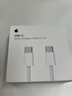 Apple/苹果 60W type-c充电线-1米 usb-c手机数据线 原装旗舰店苹果iPhone 17 Pro Max iPad快充线 实拍图