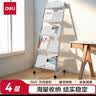 得力4层金属报刊架杂志架宣传册展示架办公室前台落地书架资料架 高1.45米 实拍图