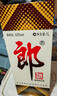 郎酒 郎牌郎酒 酱香型白酒 53度 500mL*4瓶 四瓶装 618囤货 实拍图