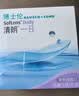 博士伦清朗一日90片软性亲水接触镜 每日抛弃型 清朗一日90片 700度  实拍图