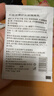 忆丝芸染发前后头皮隔离霜修护乳美发烫发烫前护理染前头皮防护隔离霜 实拍图
