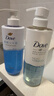 多芬（Dove）多芬空气丰盈保湿洗发水480g+水光美肌沐浴露550g 实拍图