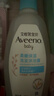 艾惟诺（Aveeno）艾维诺婴儿洗发水沐浴露二合一儿童安心洗沐二合一354ml保湿补水 实拍图