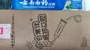 云南白药金口健牙刷套装4支装便携套筒 竹炭刷毛舒适刷头 实拍图