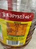 鲁花 【保真菜籽油】食用油 低芥酸特香菜籽油 6.18L   物理压榨 实拍图