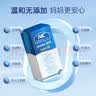 Nutrition Care纽新宝澳洲NC舒鼻益生菌舒鼻舒敏益生菌 成人儿童舒缓过敏3盒 实拍图