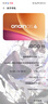 vivo iQOO 15 16GB+1TB凌云 第五代骁龙8至尊版 2K 三星珠峰屏 国家补贴 iqoo15游戏电竞手机 实拍图