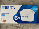 碧然德（BRITA） 家用滤水壶 净水壶滤芯 Maxtra 多效滤芯 6枚装 实拍图