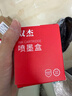 双杰815墨盒大容量黑色适用佳能mp288墨盒 MP236 IP2780 IP2788 MP259 MP498 MX348 MX358 MX368 MX418打印机 实拍图