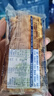 良品铺子全麦椰香红豆卷面包800g夹心手撕吐司面包出游营养早餐休闲零食 实拍图