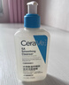 适乐肤（CeraVe）【618钜惠-油痘肌救星】水杨酸洁面236ml控油祛痘去黑头男女礼物 实拍图