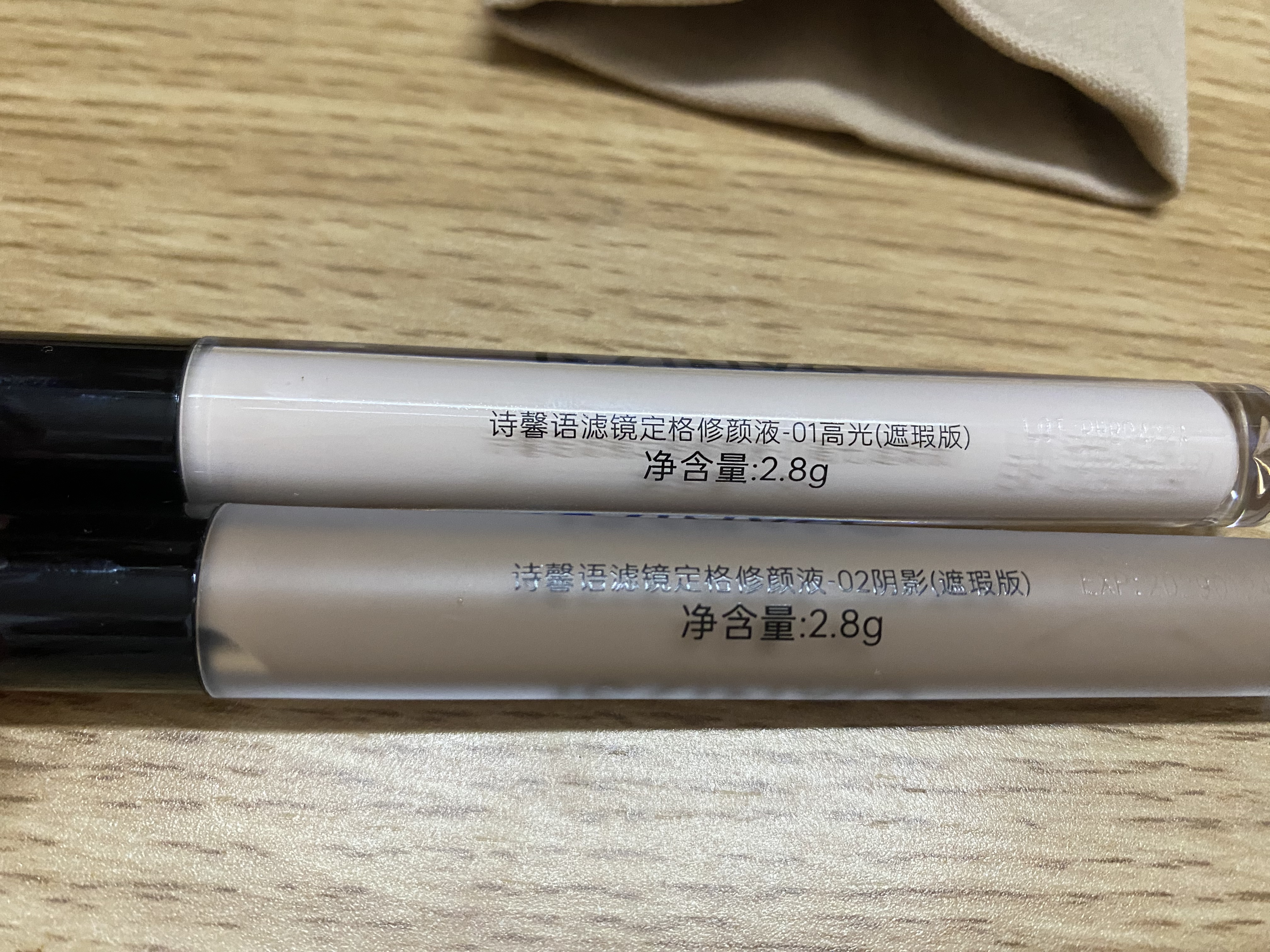 诗馨语液体高光修容棒鼻影阴影高光侧影遮瑕乳液膏2件套礼物 实拍图